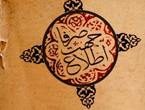 کانال تلگرامی صرفا جهت اطلاع و بالاتر از خبر!! +عکس