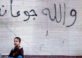 به خدا گرسنه ایم!/عکس تکان دهنده