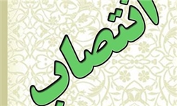  محمد شریف‌زاده به سمت معاون فرهنگی جهاد دانشگاهی استان گلستان منصوب شد