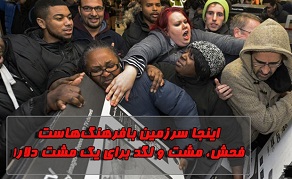 دانلود فیلم/ اینجا سرزمین با فرهنگ‌ هاست