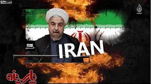 داعش  با انتشار این پوستر رسما ایران به حملات تروریستی تهدید کرد + عکس