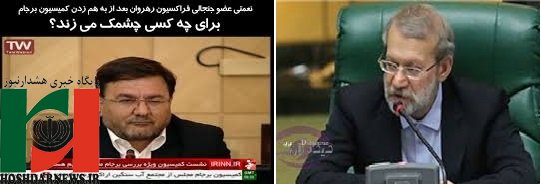 اعتراف دیرهنگام علی لاریجانی