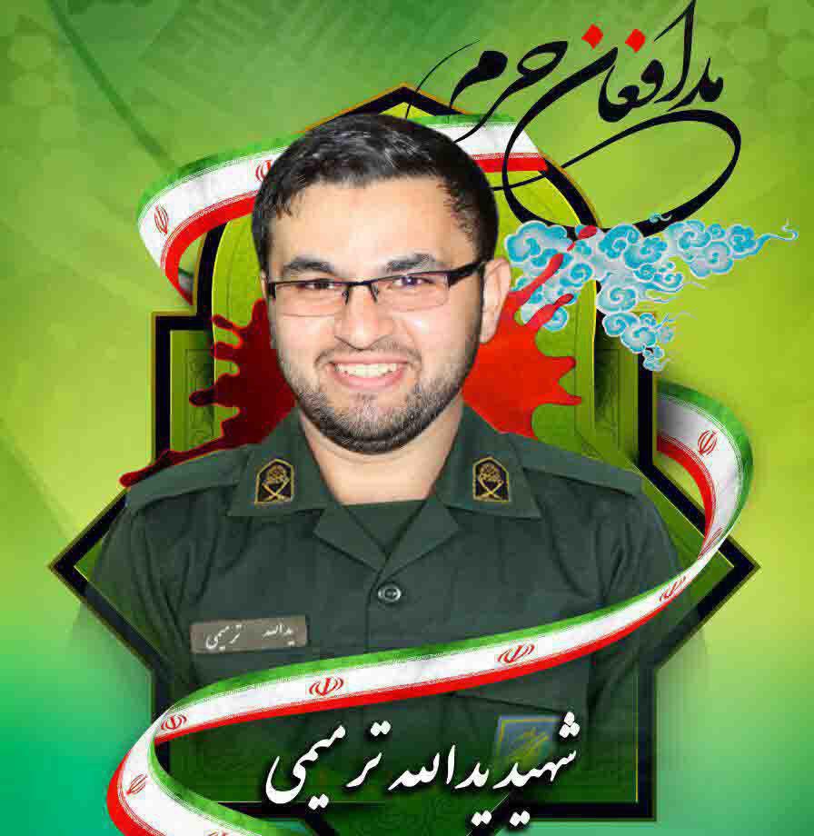 گزارش تصویری ازوداع مردم گرگان با شهید 