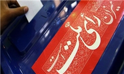 چه کسانی خواهان تصدی صندلی ریاستجمهوری هستند؟