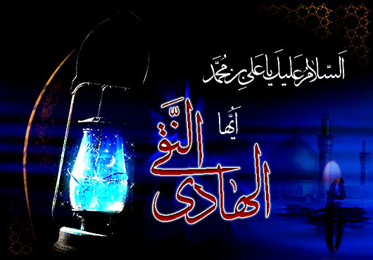 دنیا و عقبی از نگاه امام هادی(ع)