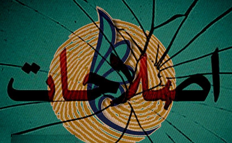 دعوای تاجیک با اصلاح طلبان حامی روحانی