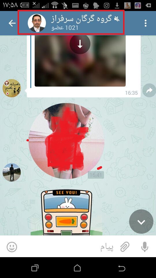 درج استیکری مبتذل در گروه گرگان سرفراز)+عکس