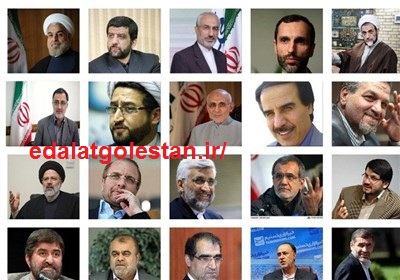 نامنویسی از داوطلبان ریاستجمهوری به ایستگاه آخر رسید/ از ثبتنام سه وزیر سابق تا حضور پررنگ ناشناختهها/ جدیدترین آمار از تعداد کاندیداها+ تصاویر