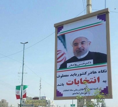 تخلف فرمانداردولت تدبیرو امید اسلامشهر در تبلیغات زودهنگام یک کاندیدا؟! + عکس