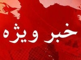 جلسه انتخاباتی در یک نهاد دولتی