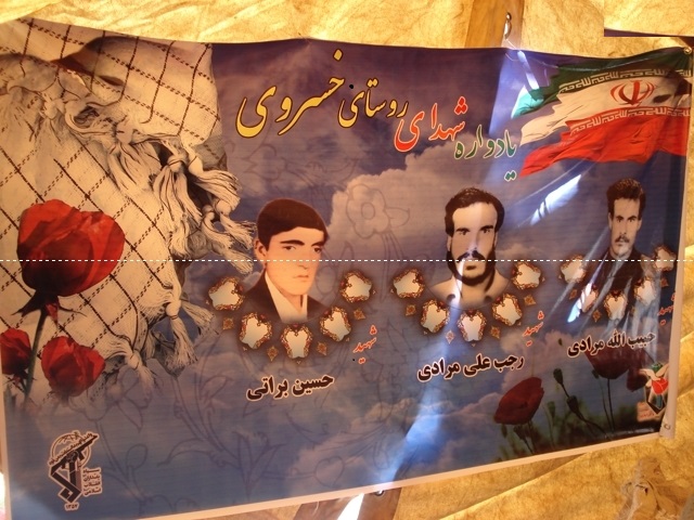 روستایی با 4 شهید آب لوله کشی ندارد! + عکس