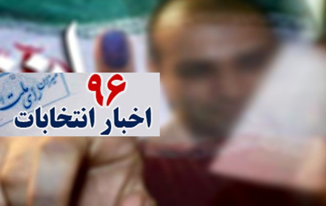 داغ شدن رقابت نابرابر انتخاباتی/ امتیازگیری دولت از صدا و سیما با اهرم بودجه و شانتاژ/ تشدید فعالیتهای انتخاباتی به اسم سفرهای استانی