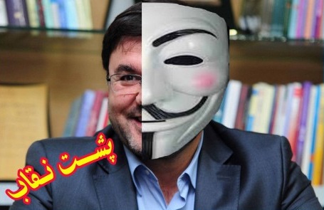 ایجاد تفرقه بین اصولگرایان در پشت نقاب آقای نماینده