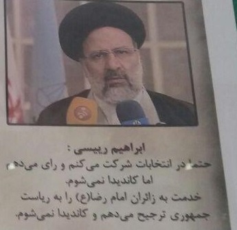 بی اخلاقی حامیان دولت و اصلاحطلبان تمامی ندارد!!؟