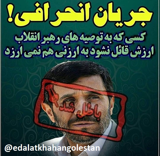  حالا یكی بگويد چرا پشت بلندگو نگفته !!