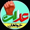 سایت خبرگزاری ها -سایت های خبری و تحلیلی -سایت های ورزشی