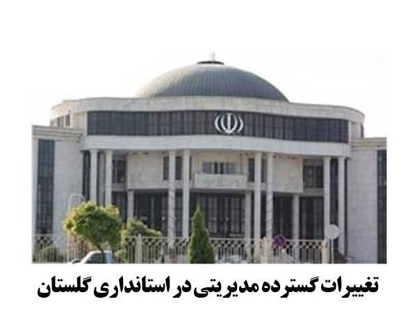حاکمیت 