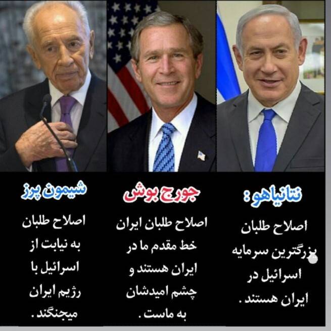 اصلاح‌طلبان بزرگ‌ترين سرمايه اسرائيل در ايران هستند