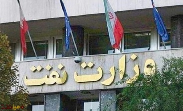 دستگیری اعضای باند نفوذی در وزارت نفت/ ارتباط یک زن با 16 نفر از پرسنل وزرات نفت 