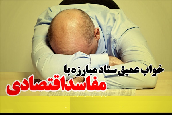 اکثر مفسدین اصولگرا هستند یا اصلاح‌طلب؟/پیش‌بینی ظریفِ حجاریان؛ در جنگ با آمریکا شکست می‌خوریم!