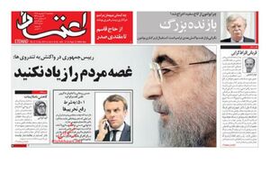 حضور زنان در ورزشگاه، پیگیری درس های عاشورا است!