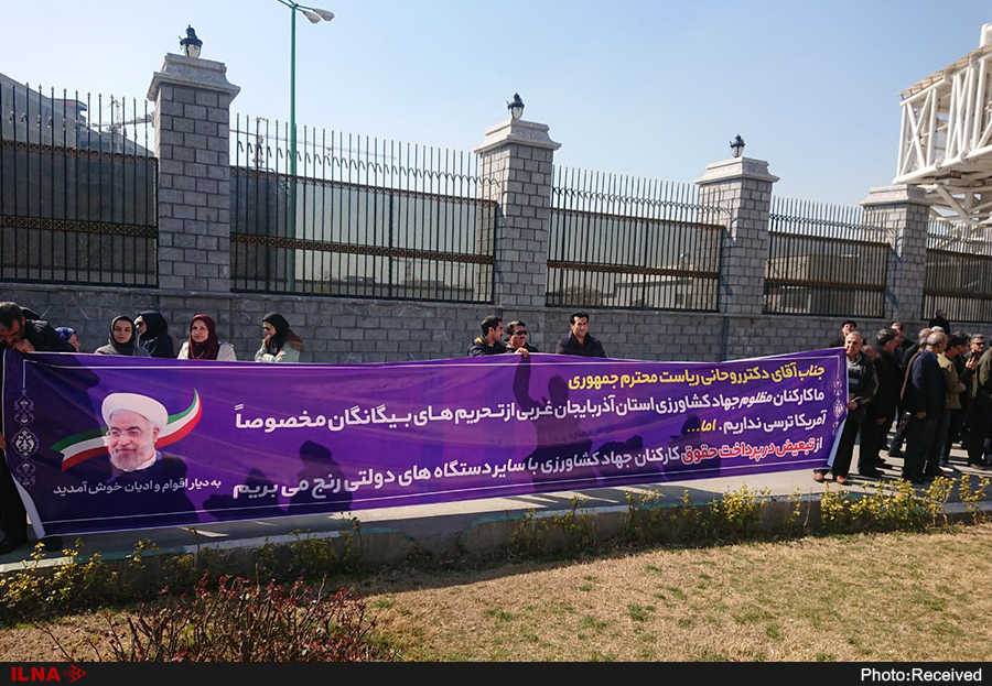 غفلت مسئولین وزارت جهاد کشاورزی از مطالبه کارکنان!!