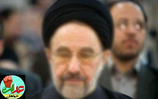 خاتمی از عزم جدی خود برای انتخابات آینده گفت/ انتخابات را نباید تحریم کرد/ تکرار مواضع دوپهلو درباره اسلام با زمزمه‌های انتخاباتی/ نمی‌توانیم برداشت‌ قرن‌های گذشته از اسلام را ابدی و جاودانه به حساب بیاوریم/ پیامبر نیامده بود قسط را به‌پا کند بلکه پیامبر، معلم و مربی است