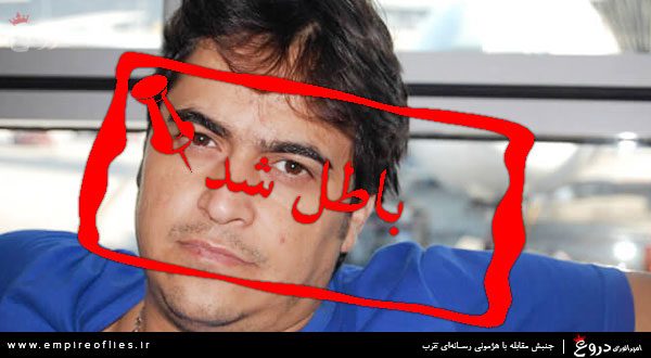 دستگیری روح الله زم، فرصتی جدید