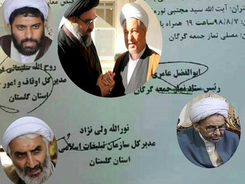 برگزاری مراسم عزاداری برای تقویت جایگاه !!/  آقایان ولی نژاد , سلیمانی فرد بصیرت شما کجا رفت؟