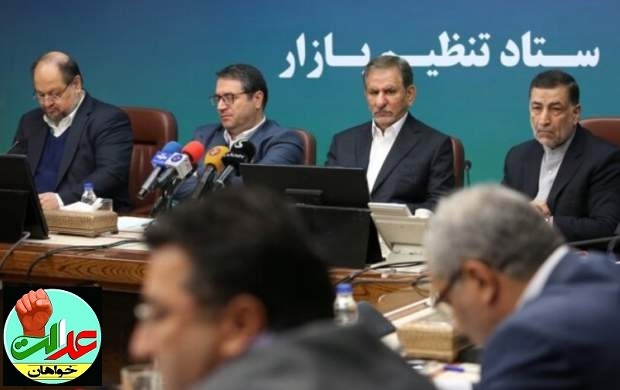 حرف درمانی معاون اول هم شروع شد/ آقای جهانگیری! دولت جایی برای اعتماد و دلگرمی مردم باقی گذاشته است؟!