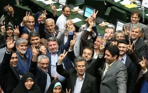 نامه ننگین فراکسیون 