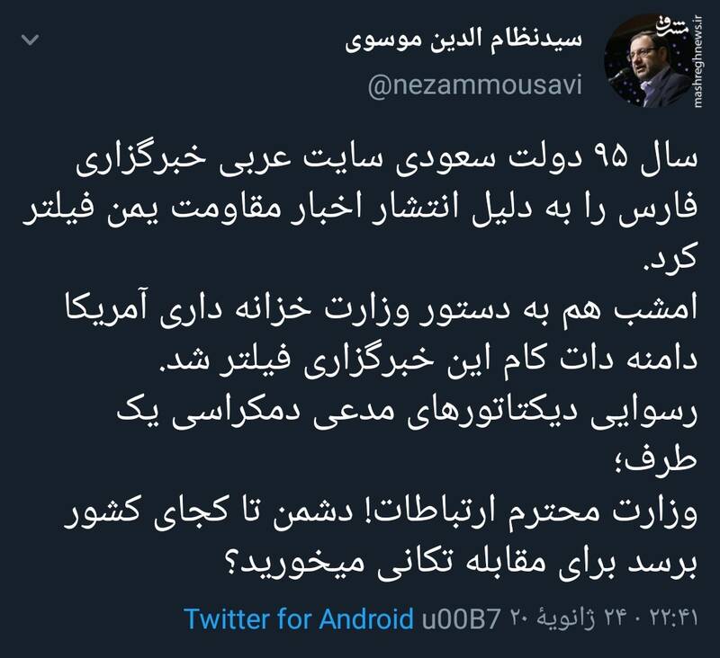 وزارت ارتباطات! دشمن تا کجای کشور برسد تکانی می‌خورید؟