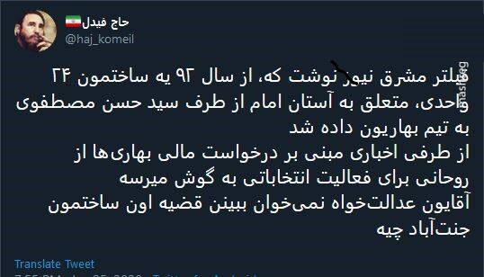 ماجرای درخواست 