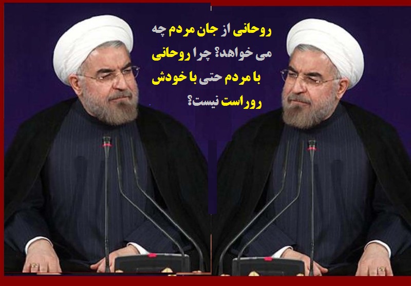 آقای روحانی چه قدر برای بانوان و زنان ایرانی حرمت قائل است؟ /آقای روحانی زنان ایرانی را  به عنوان صاحب حقوق می نگرد یا ماشین و پیاده نظام رای/ چه کسی دست روحانی را برای انتخاب وزیر زن بسته، جز خود او؟ / مگر احمدی نژاد وزیر زن نداشت؟ / آیا کسی مانع حضور وزیر زن شد؟ و روحانی چرا با مردم رو راست نیست؟