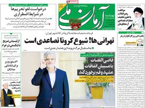 محمود صادقی: مهاجمان حرم منتقدان روحانی بودند