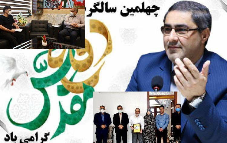 برنامه‌های بنیاد گلستان در هفته دفاع مقدس تشریح شد/ دیدار دیدارمدیرکل تلاشگر بنیاد شهید گلستان با خانواده شهید «سید جمال موسوی/دیدار چهره به چهره وزیری با خانواده‌های معظم شاهد و ایثارگر
