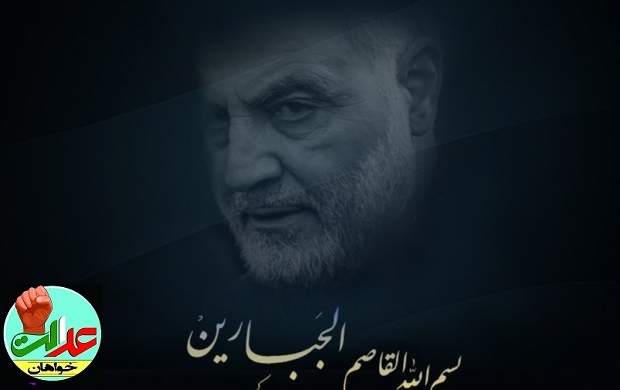 فهرست سردار سلامی برای انتقام سخت چگونه تکمیل شد؟/ نام این زن در فهرست انتقام سپاه حتما هست!