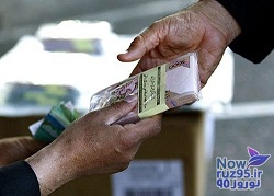 آغاز پرداخت عیدی پایان سال کارگران/ مبلغ عیدی امسال چقدر است؟