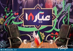 «عیار 18» کاری گفت‌وگومحور برای معرفی کاندیدا شرق گلستان در فضای مجازی