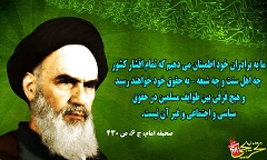 حرفهای گمشده
