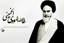 سرمایه سالاری، آفت نظام اسلامی
