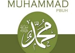 کمپين براي ابراز عشـق به والا پيامدار محمد(ص) 