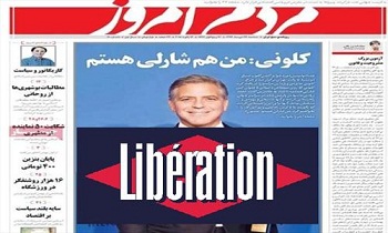 واکنش نشریه فرانسوی به توقیف «مردم امروز»