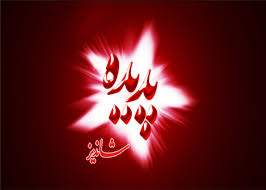 درآمد میلیاردی صداوسیما از راه شرکت پدیده