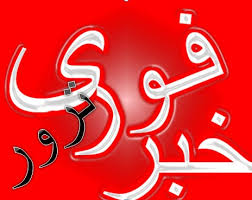 در حادثه تروریستی خاش یک نفر شهید و دو نفر مجروح شدند