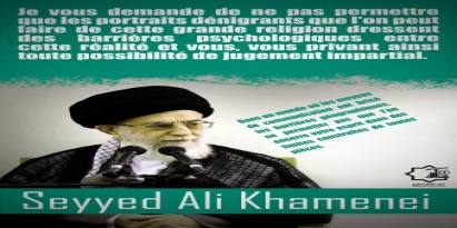 از جوانان ایرانی به جوانان غربی: «این نامه برای شماست»