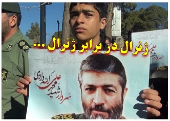 «ژنرال در برابر ژنرال» پاسخ حداقلی سپاه قدس به شهادت سردار الله دادی