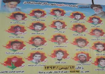 ششمین یادواره 101 شهید شهرستان بندرترکمن برگزار می شود / امیدواریم فقط در عزای شهیدان نمانیم 