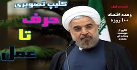 دانلود 