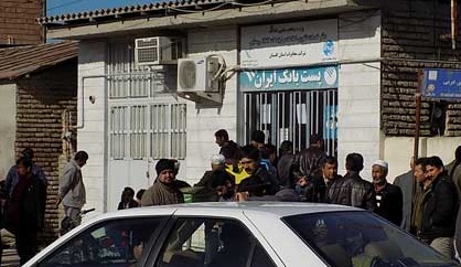 نازمحمد ت کارمند بانک پست بانک روستای چارقلی گميشان متواری شد +تصاویر